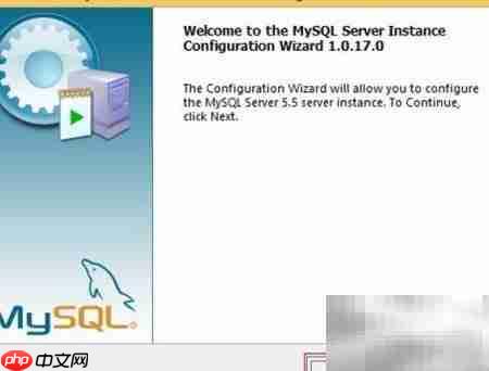 MySQL配置入门指南  第1张