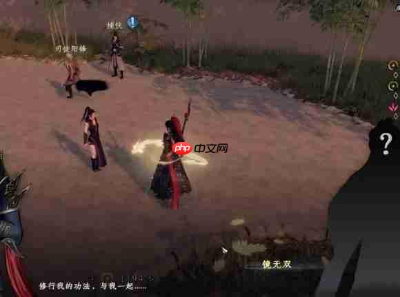 《下一站江湖2》镜无双前置任务通关攻略  第3张