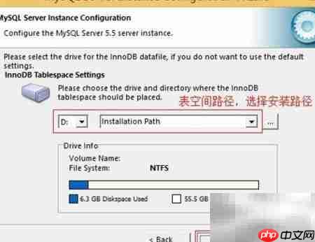 MySQL配置入门指南  第5张