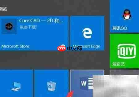 笔记本激活Office教程  第1张