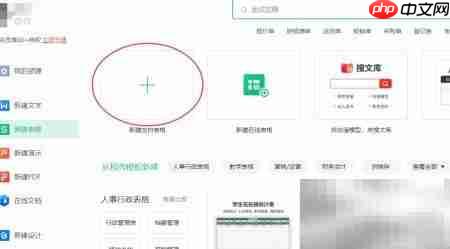 Excel公式向导快速填充序号  第1张