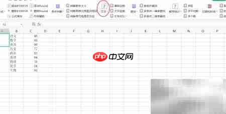 Excel公式向导快速填充序号  第3张