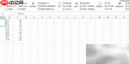 Excel公式向导快速填充序号  第2张