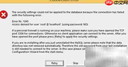 MySQL配置入门指南  第13张