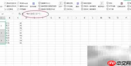 Excel公式向导快速填充序号  第6张
