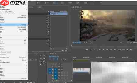 Premiere视频格式转换技巧  第5张