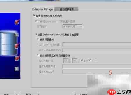 图解Oracle导入全流程  第6张
