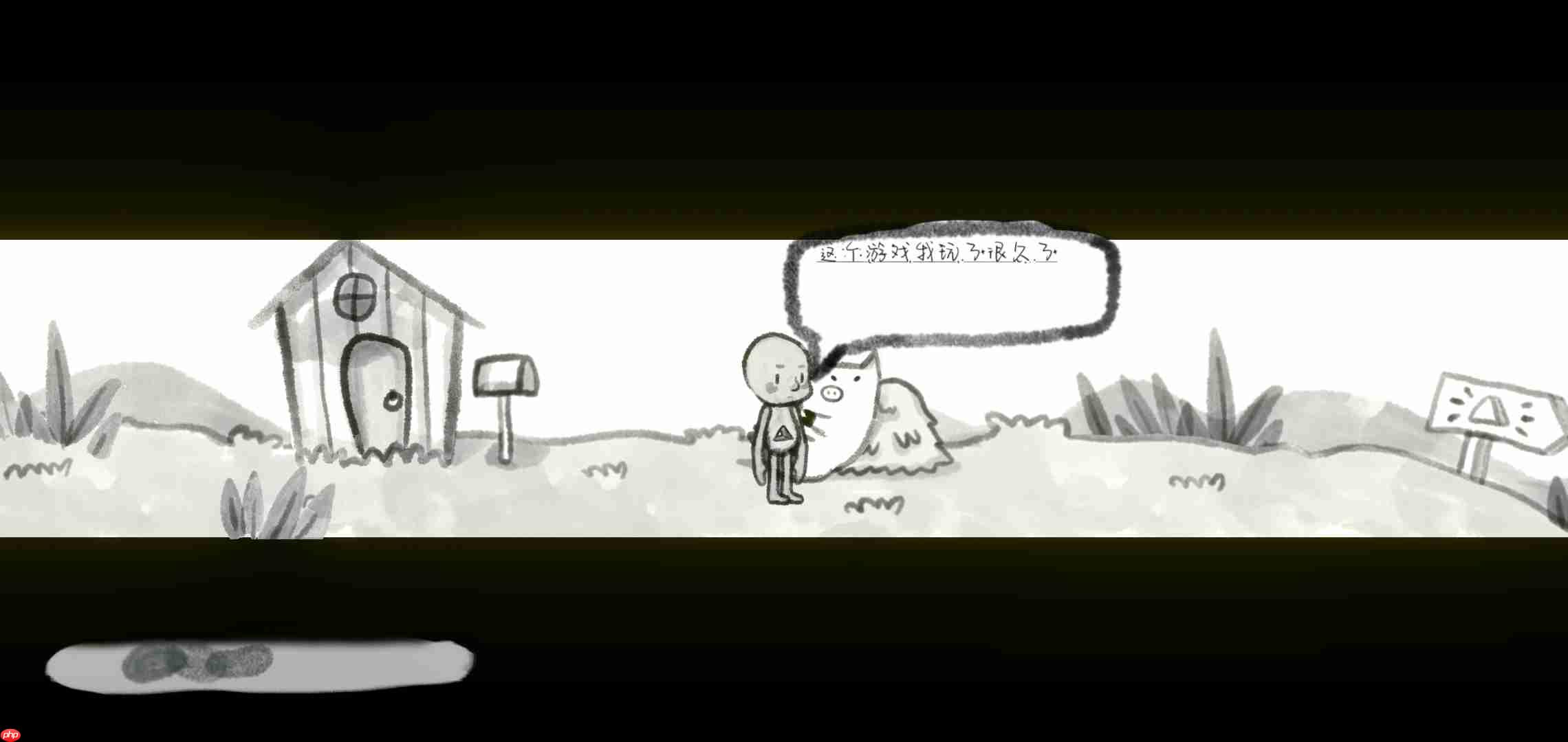 《空》游戏攻略图文详解  第8张