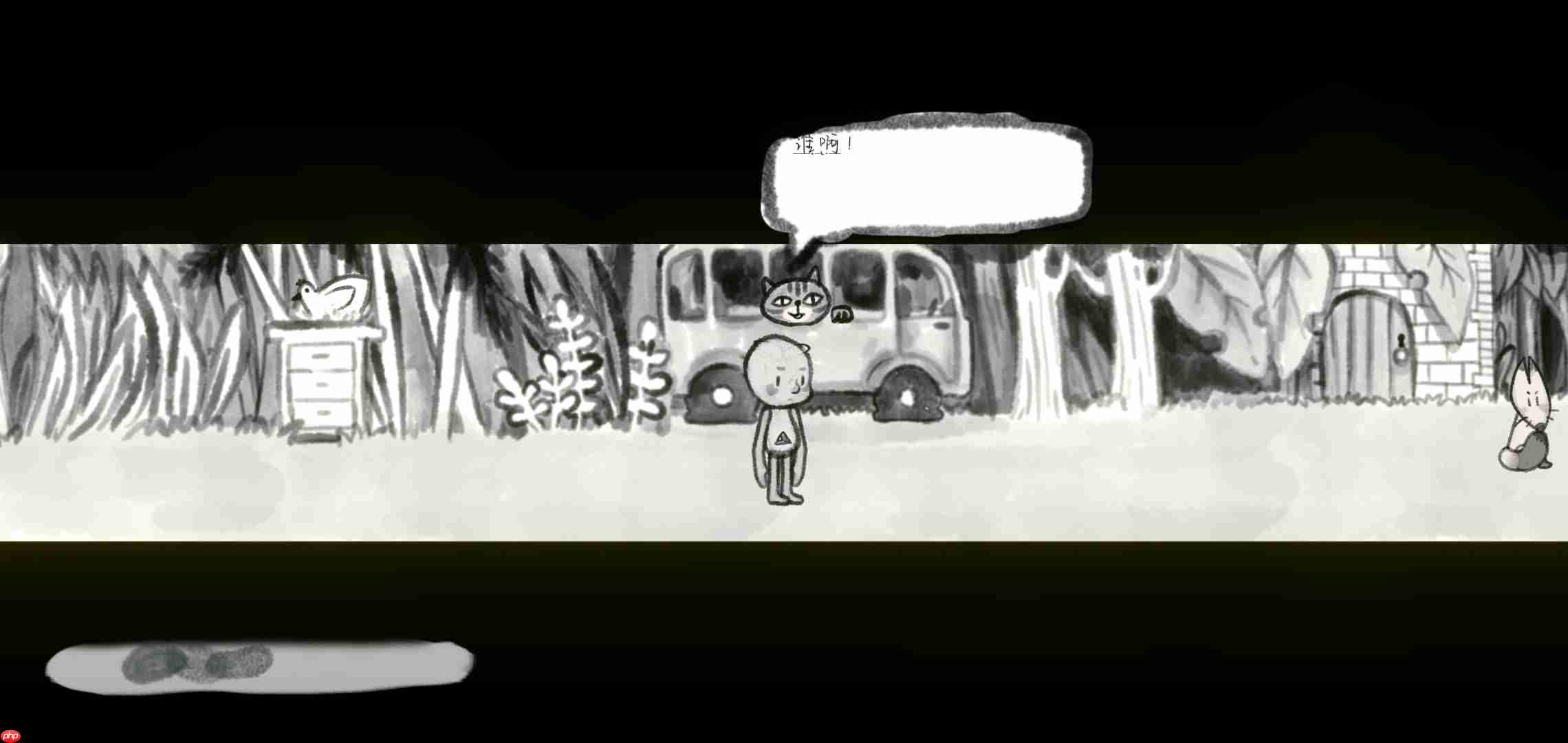 《空》游戏攻略图文详解  第11张