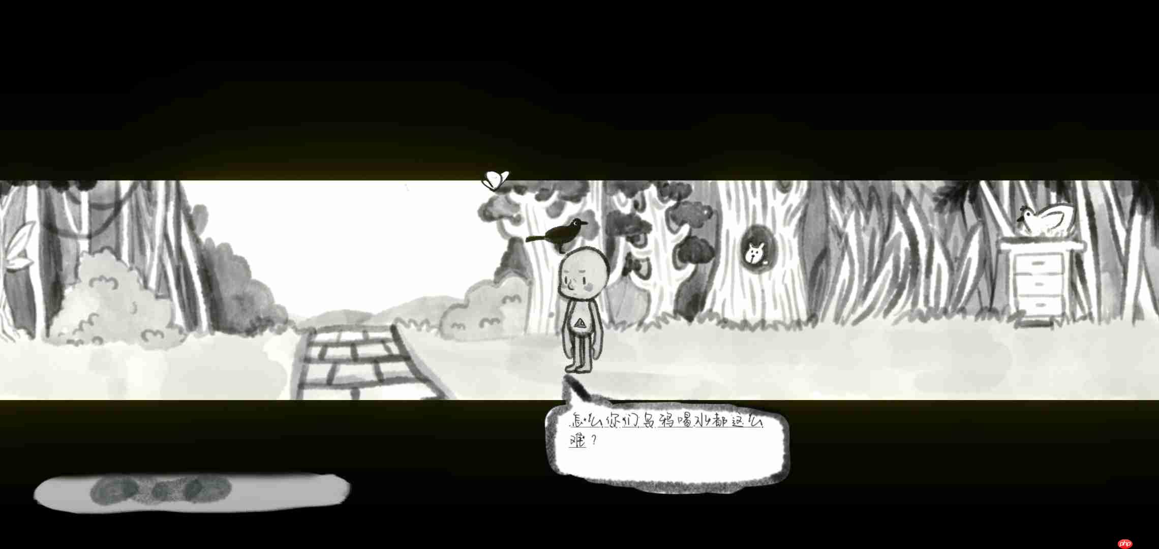 《空》游戏攻略图文详解  第13张