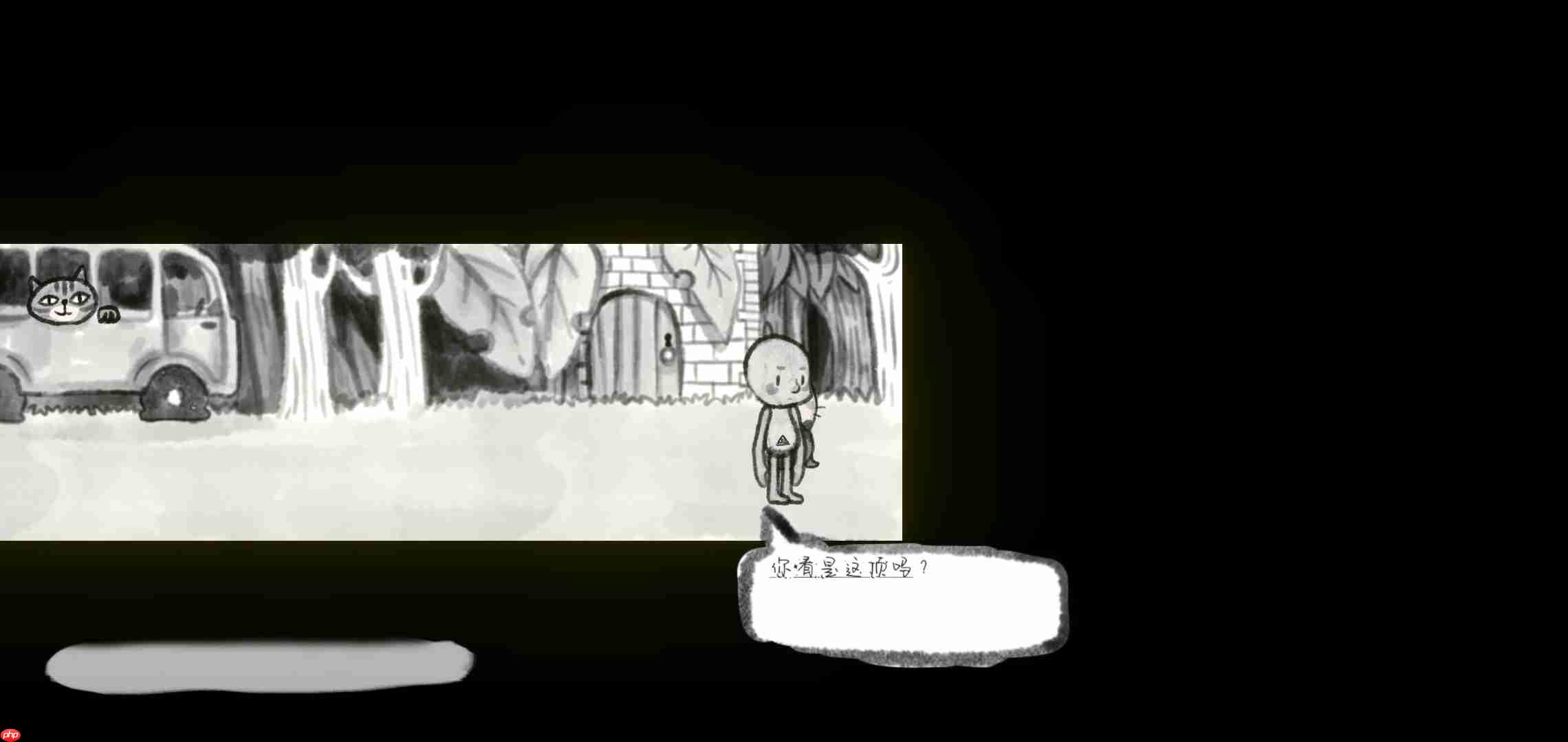 《空》游戏攻略图文详解  第14张