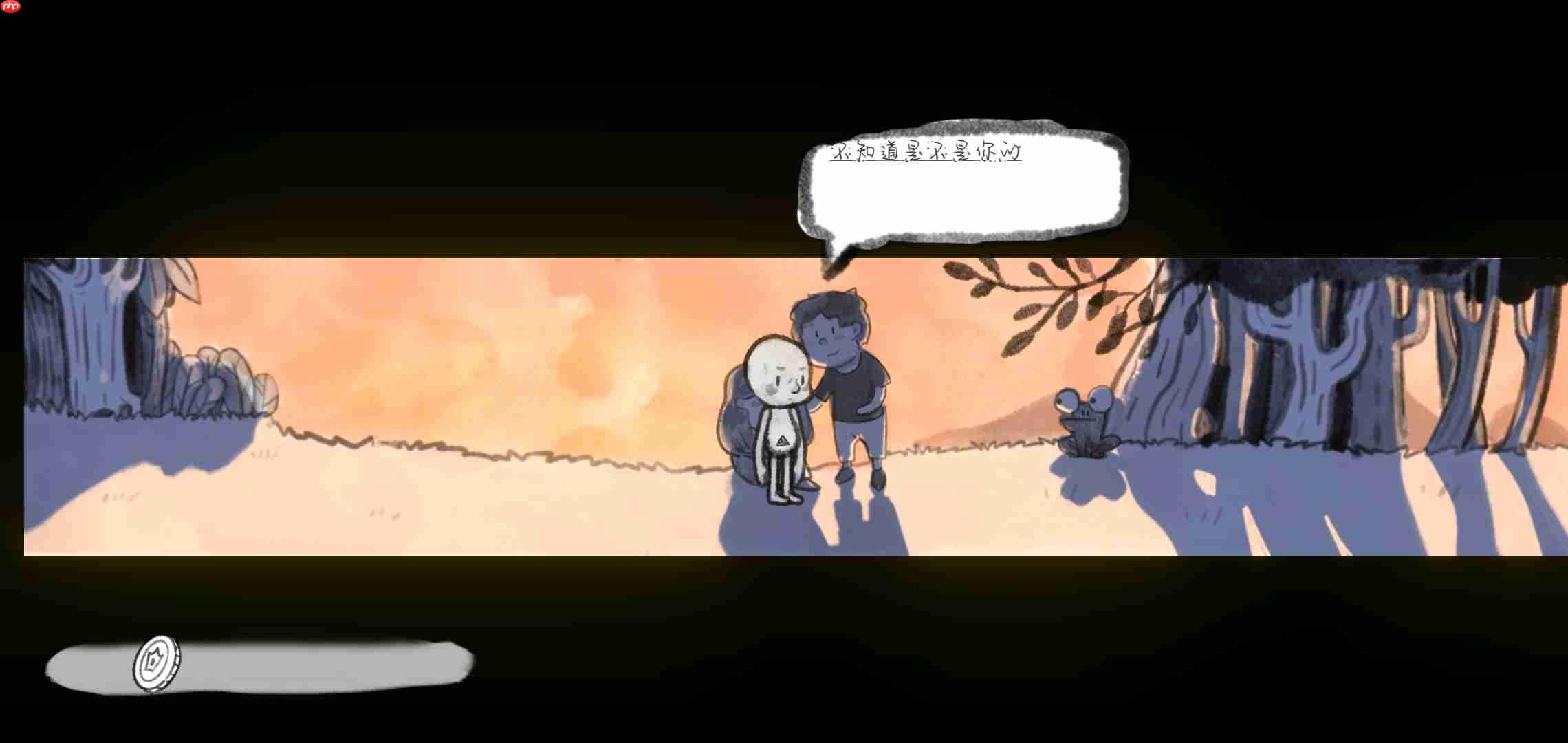 《空》游戏攻略图文详解  第17张