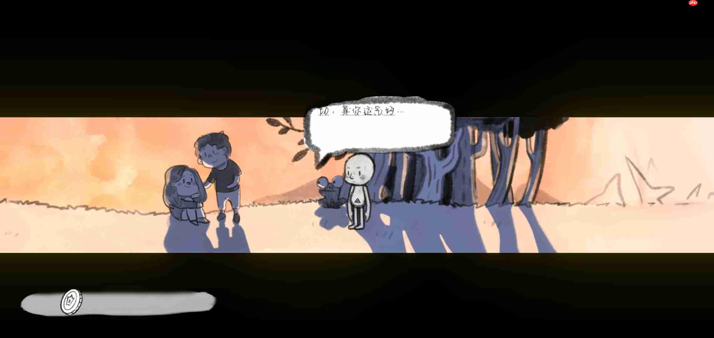 《空》游戏攻略图文详解  第16张