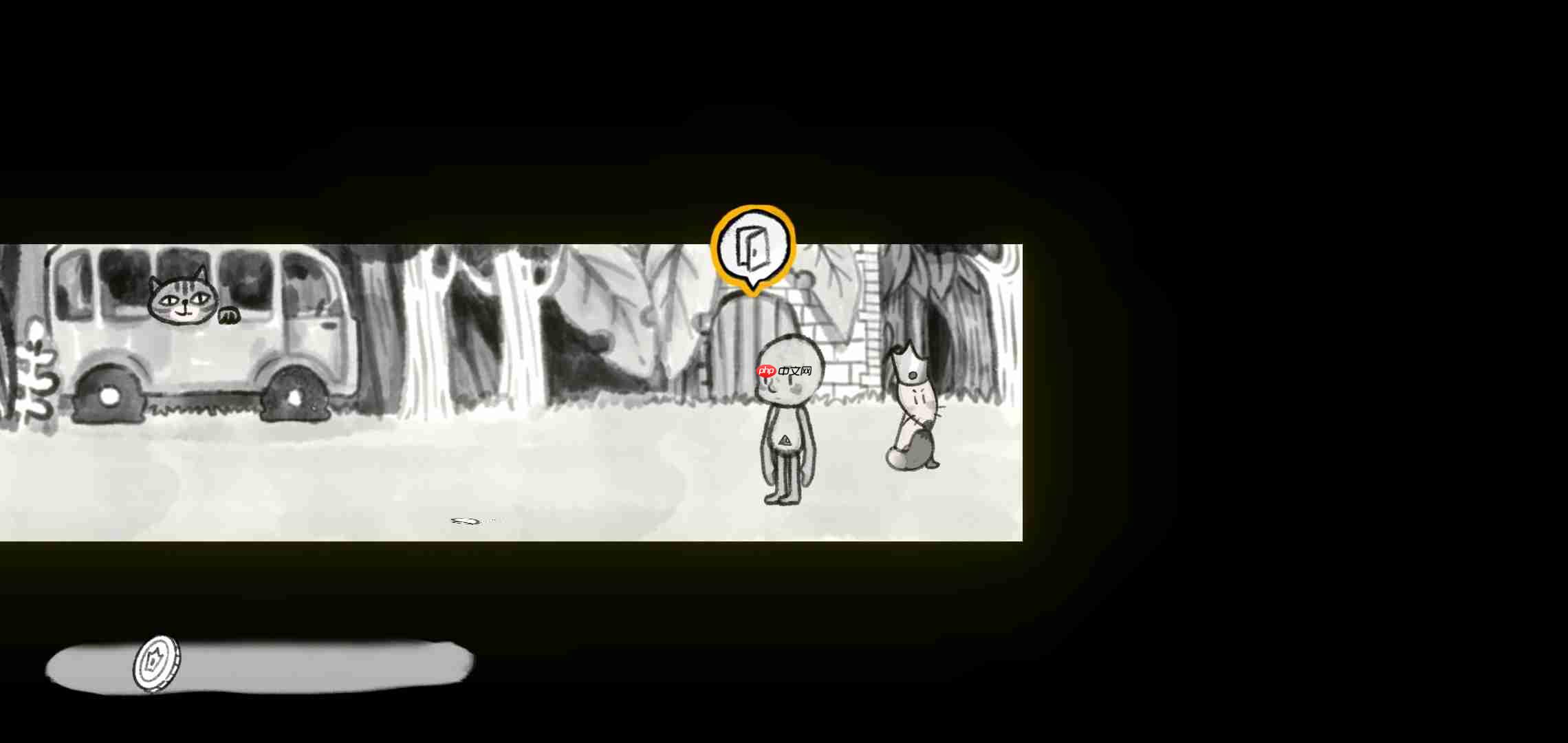 《空》游戏攻略图文详解  第18张