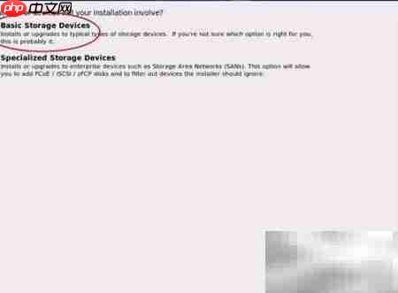 Red Hat Linux安装指南  第4张