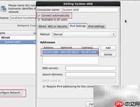 Red Hat Linux安装指南  第5张