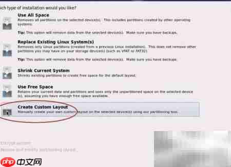 Red Hat Linux安装指南  第6张