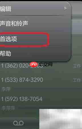 Palm WebOS彩信设置指南 第2张 Palm WebOS彩信设置指南 第2张