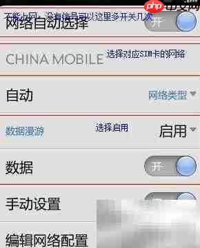 Palm WebOS彩信设置指南 第3张 Palm WebOS彩信设置指南 第3张