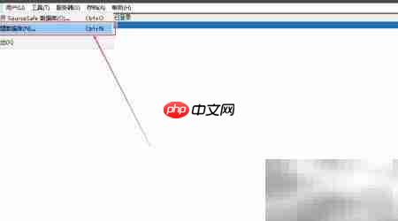 vss中创建数据配置库方法  第1张