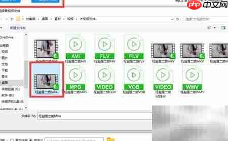 MP4转MKV超清视频方法  第2张