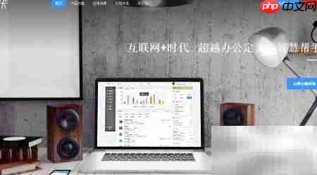 侎佧办公软件使用指南 第1张 侎佧办公软件使用指南 第1张