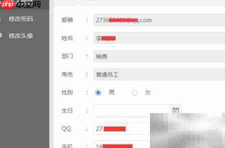侎佧办公软件使用指南 第3张 侎佧办公软件使用指南 第3张
