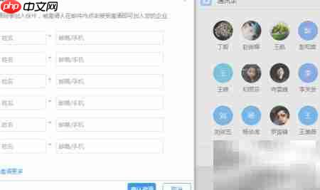 侎佧办公软件使用指南 第4张 侎佧办公软件使用指南 第4张