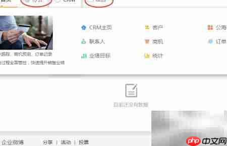 侎佧办公软件使用指南 第5张 侎佧办公软件使用指南 第5张