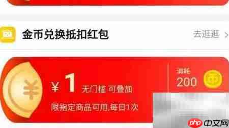 淘宝省钱秘籍：精打细算购物  第2张