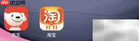 淘宝省钱卡领取方法  第1张