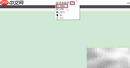 Skitch截图使用指南  第3张