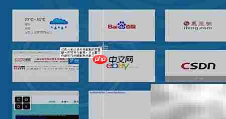 Skitch截图使用指南  第4张