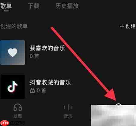 汽水音乐定时播放设置方法  第1张