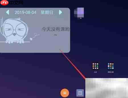 手机改名方法一学就会  第1张