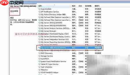 SQL Server添加计划任务方法  第2张