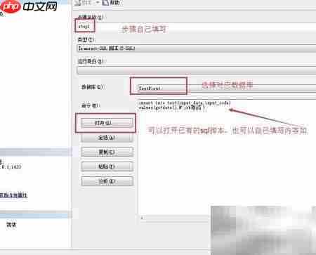 SQL Server添加计划任务方法  第7张