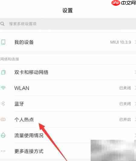 手机改名方法一学就会  第7张