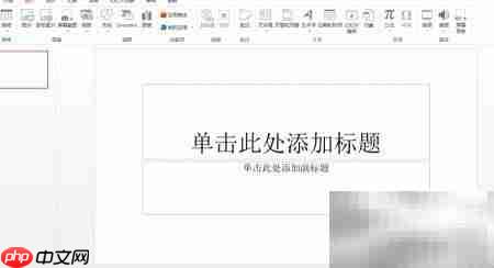 批量调整PPT图片尺寸  第4张