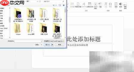 批量调整PPT图片尺寸  第6张