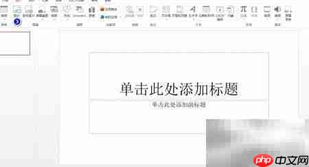 批量调整PPT图片尺寸  第5张