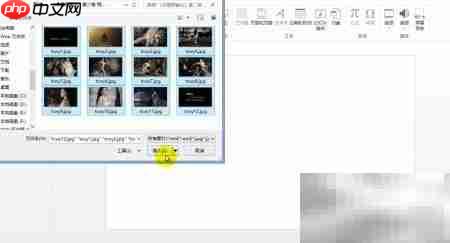 批量调整PPT图片尺寸  第7张