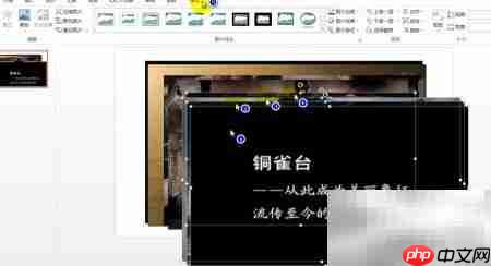 批量调整PPT图片尺寸  第9张