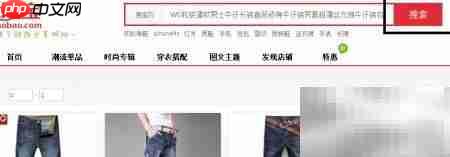 淘宝购物返利链接生成  第2张