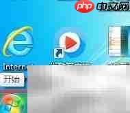 高效清理磁盘垃圾方法  第1张