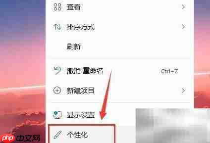 Win11开机画面设置教程 第1张 Win11开机画面设置教程 第1张