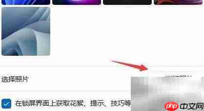 Win11开机画面设置教程 第4张 Win11开机画面设置教程 第4张