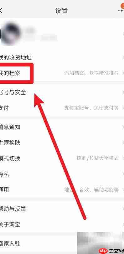 建立学生档案的步骤  第2张
