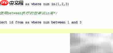 MySQL SQL优化技巧  第3张