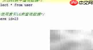 MySQL SQL优化技巧  第1张